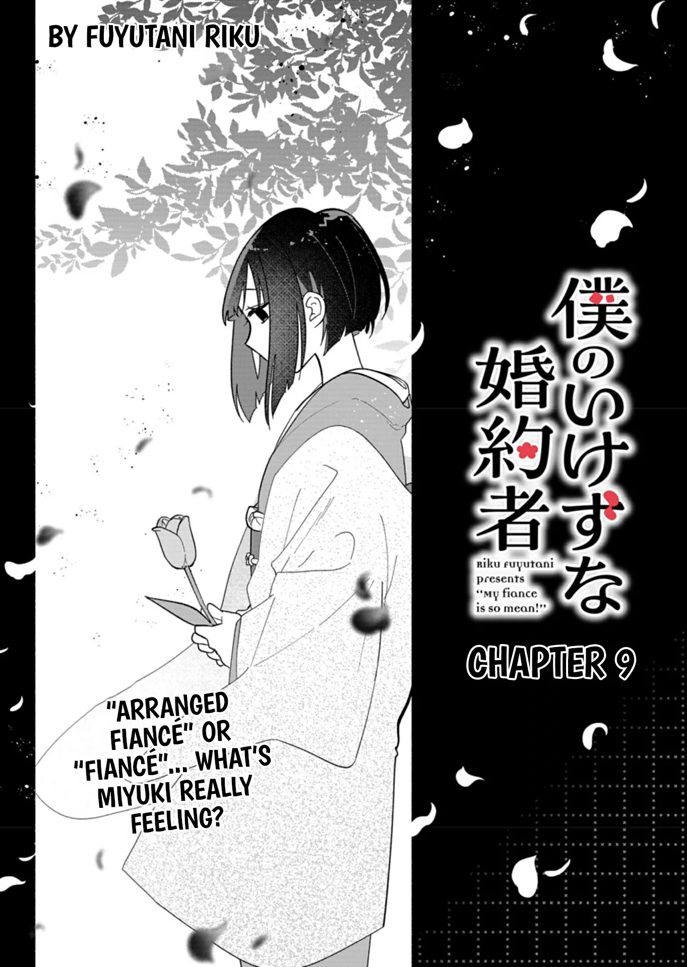 Boku no Ikezuna Konyakusha Chapter 9 - page 4