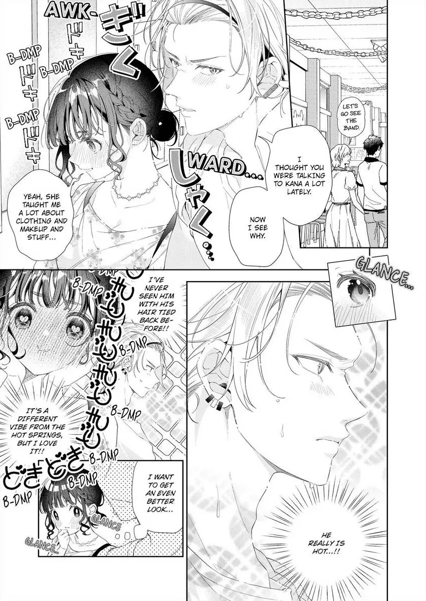 Chitchai Omae wo Kuitsuku Shitai ~Zetsurin Yanki no Tomaranai Dekiai Chapter 12 - page 11
