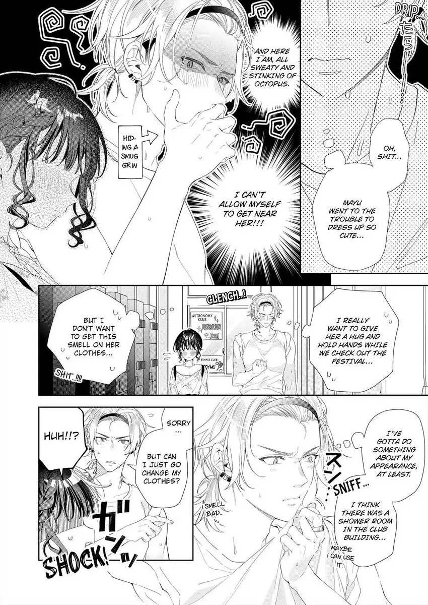 Chitchai Omae wo Kuitsuku Shitai ~Zetsurin Yanki no Tomaranai Dekiai Chapter 12 - page 12