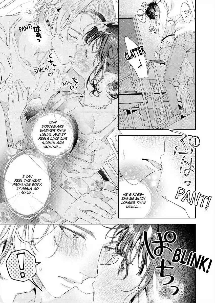Chitchai Omae wo Kuitsuku Shitai ~Zetsurin Yanki no Tomaranai Dekiai Chapter 12 - page 19