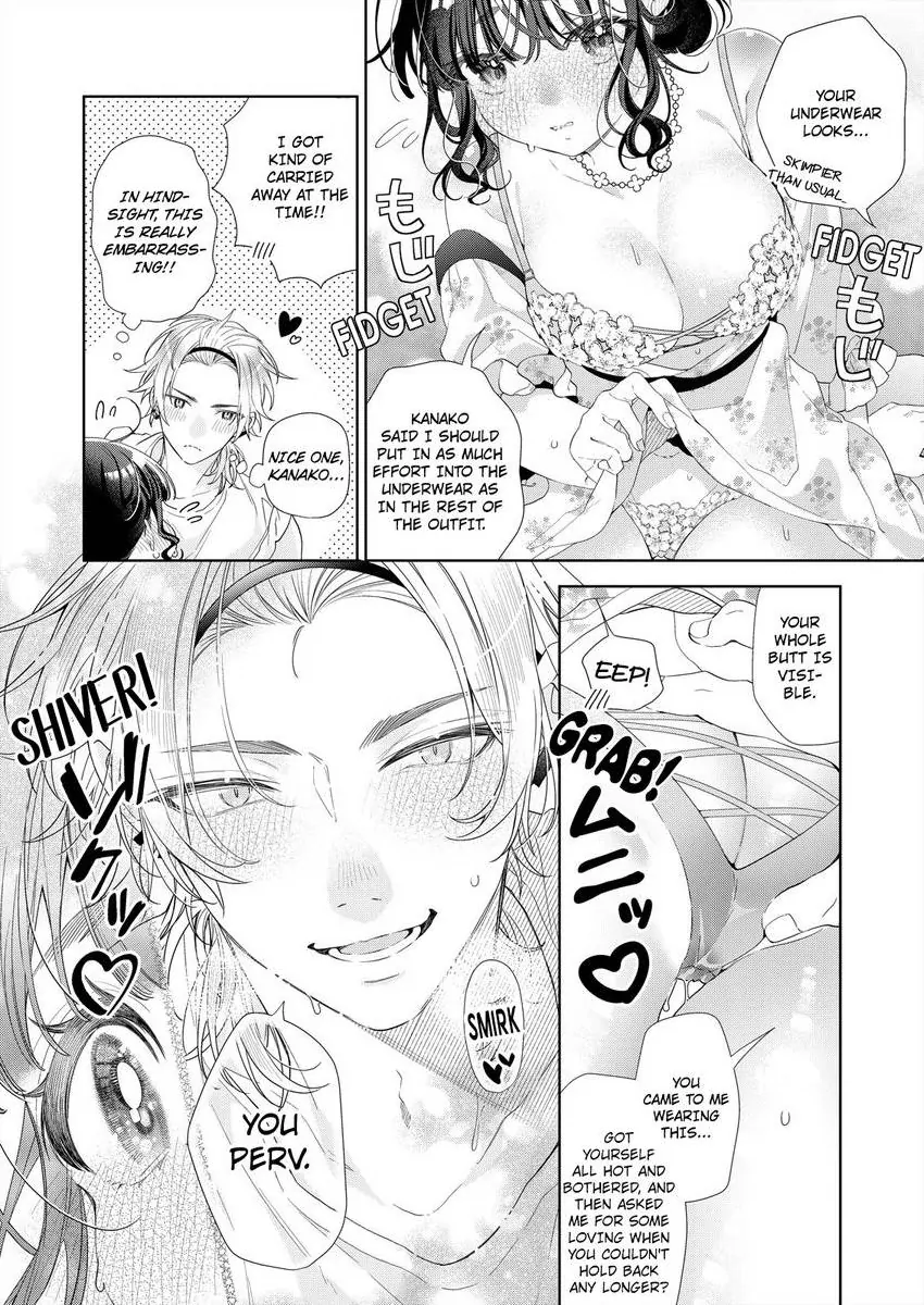 Chitchai Omae wo Kuitsuku Shitai ~Zetsurin Yanki no Tomaranai Dekiai Chapter 12 - page 22