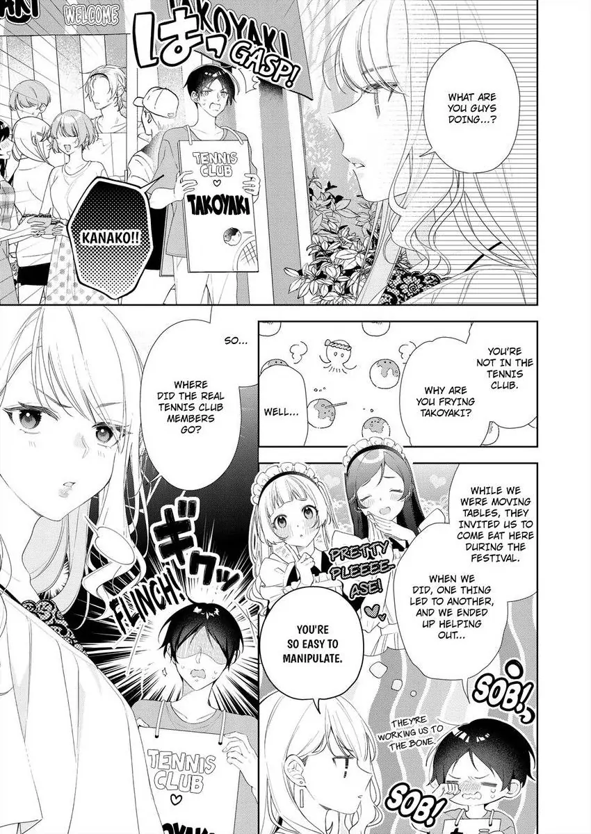 Chitchai Omae wo Kuitsuku Shitai ~Zetsurin Yanki no Tomaranai Dekiai Chapter 12 - page 5