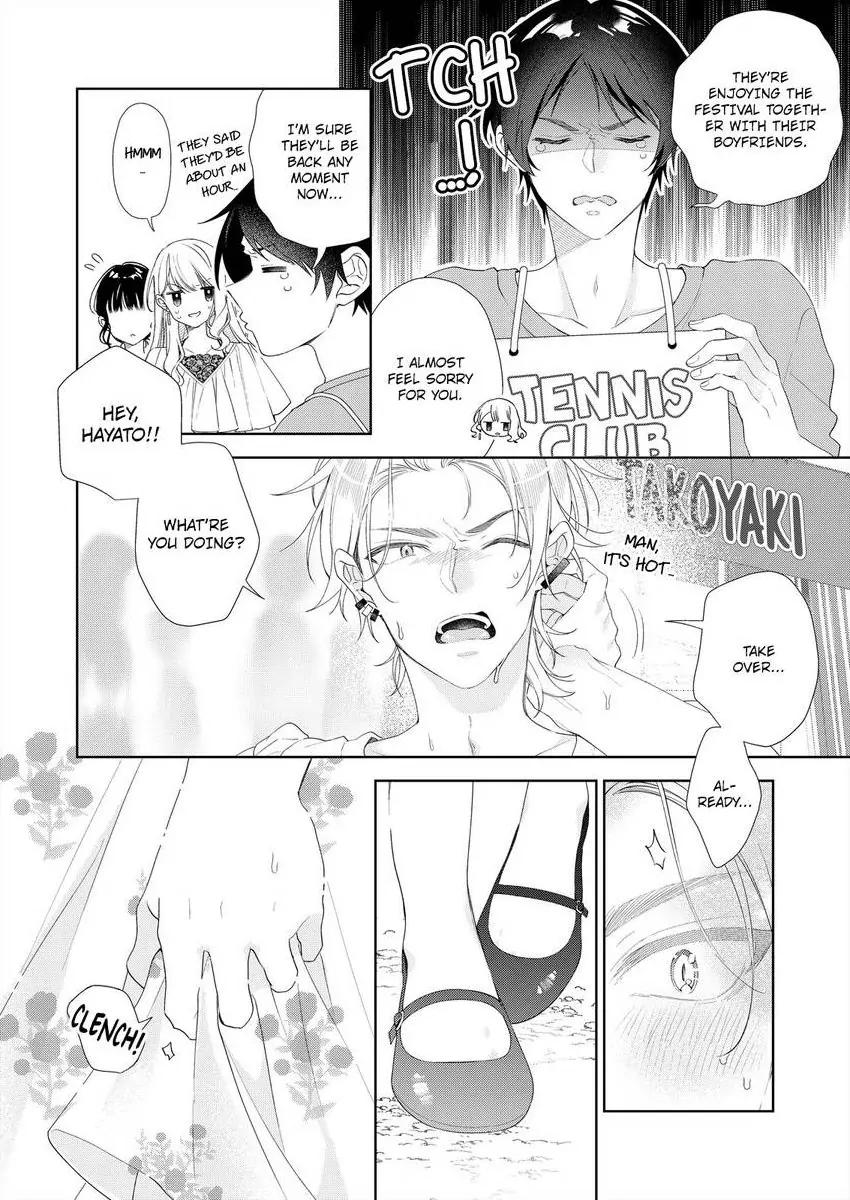 Chitchai Omae wo Kuitsuku Shitai ~Zetsurin Yanki no Tomaranai Dekiai Chapter 12 - page 6