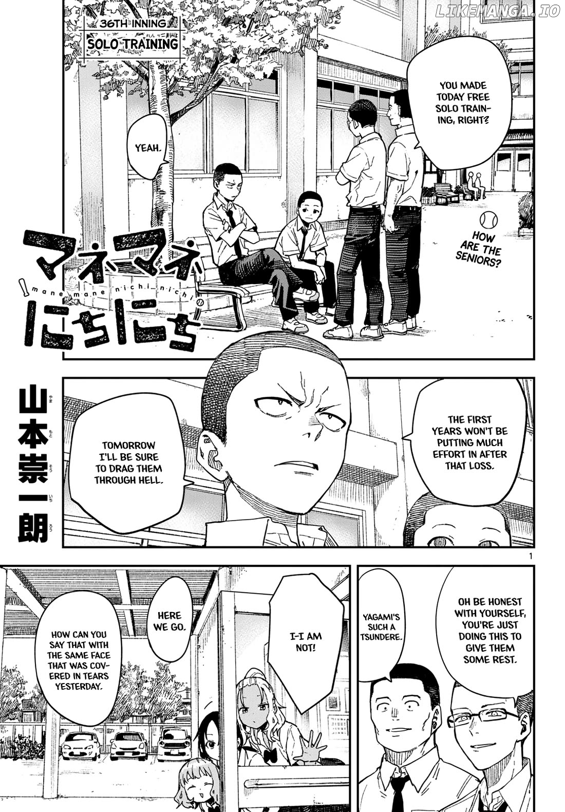 Mane Mane Nichi Nichi Chapter 36 - page 1