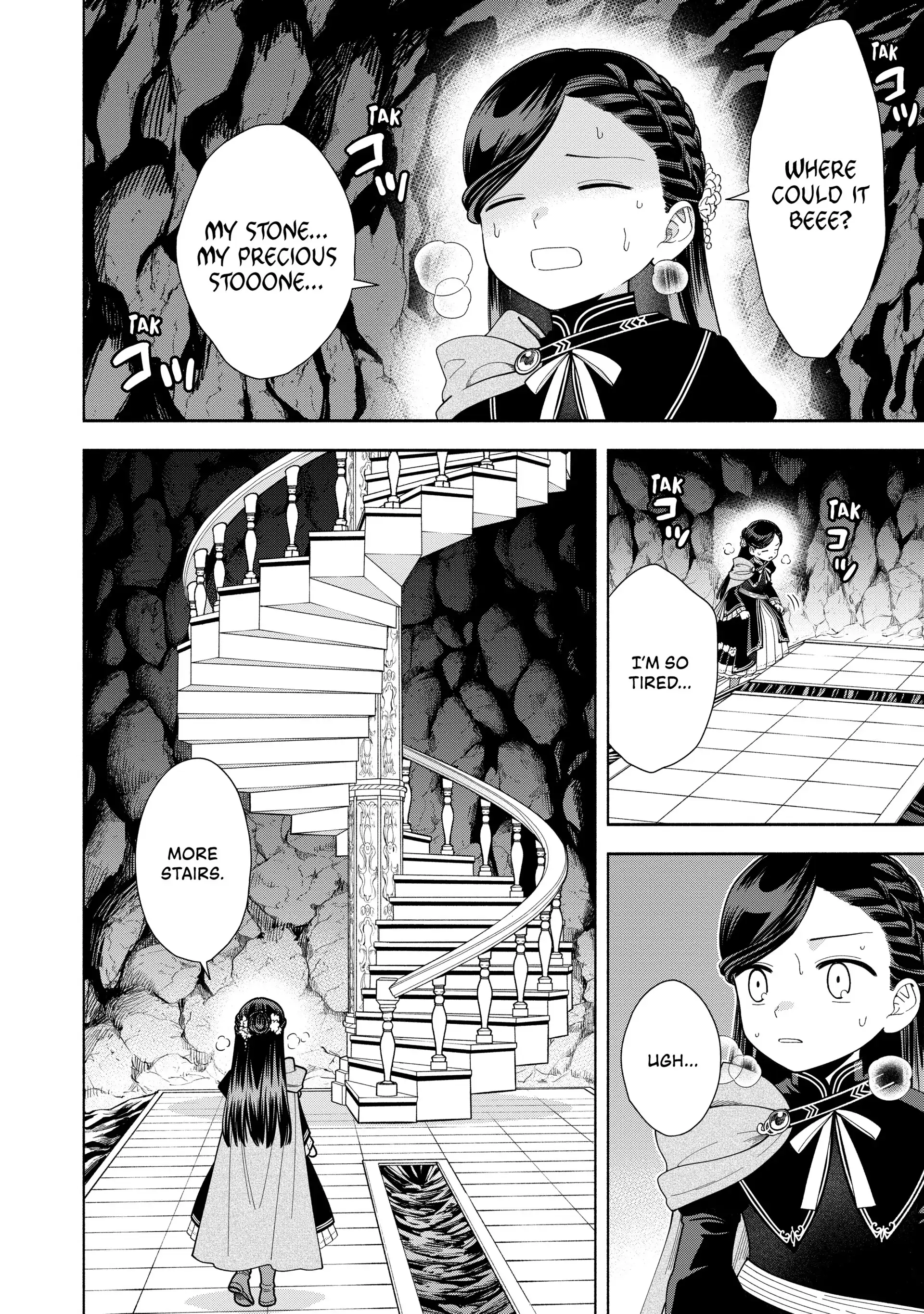 Honzuki No Gekokujou ~Shisho Ni Naru Tame Ni Wa Shudan Wo Erandeiraremasen~ Dai 4-Bu 「 Kizokuin No Toshokan Wo Sukuitai!」 Chapter 14 - page 18