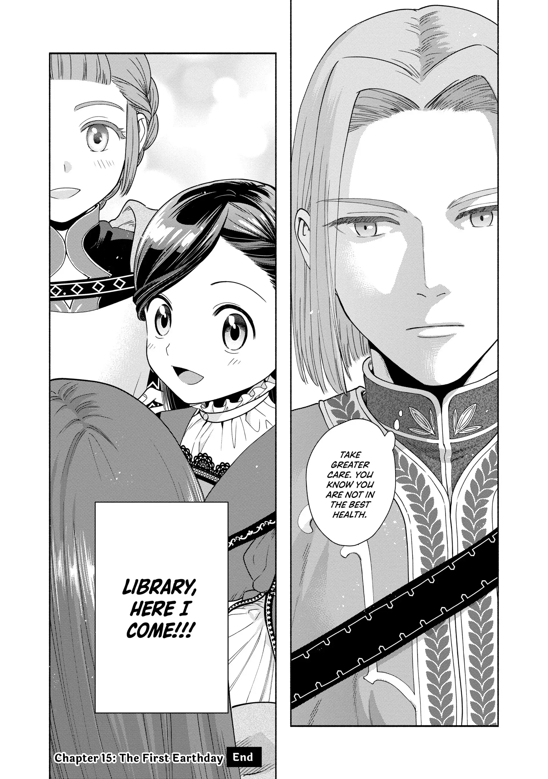 Honzuki No Gekokujou ~Shisho Ni Naru Tame Ni Wa Shudan Wo Erandeiraremasen~ Dai 4-Bu 「 Kizokuin No Toshokan Wo Sukuitai!」 Chapter 15 - page 28