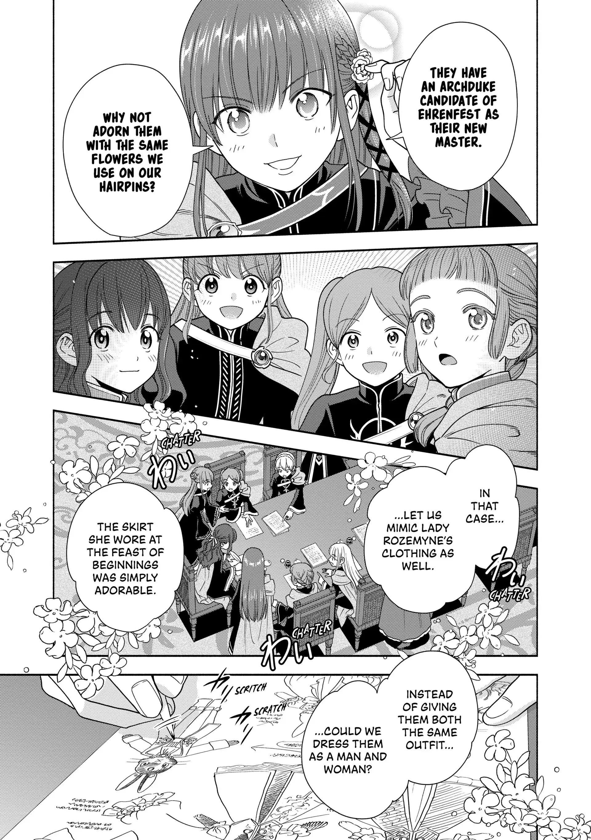 Honzuki No Gekokujou ~Shisho Ni Naru Tame Ni Wa Shudan Wo Erandeiraremasen~ Dai 4-Bu 「 Kizokuin No Toshokan Wo Sukuitai!」 Chapter 16.5 - page 9