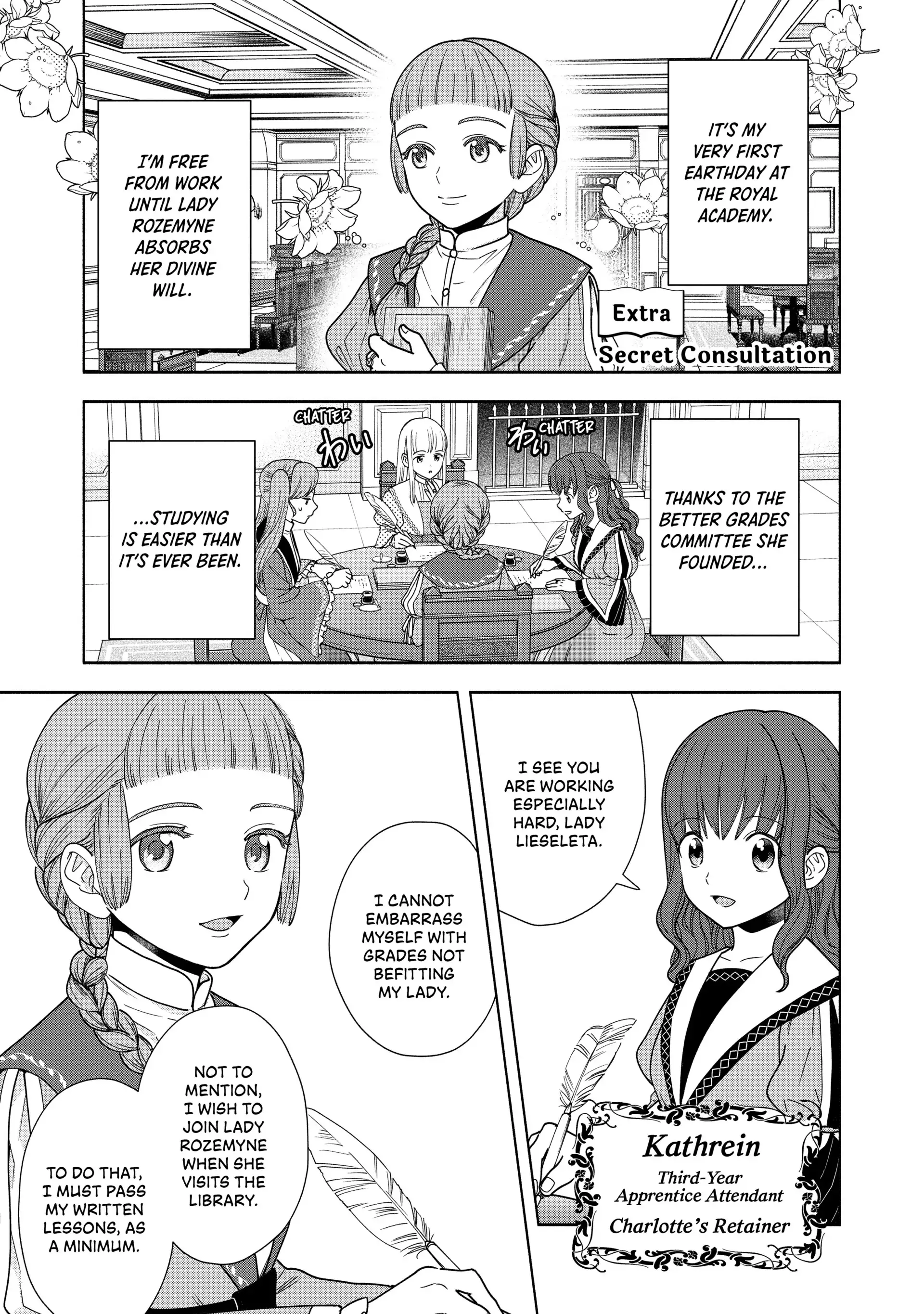 Honzuki No Gekokujou ~Shisho Ni Naru Tame Ni Wa Shudan Wo Erandeiraremasen~ Dai 4-Bu 「 Kizokuin No Toshokan Wo Sukuitai!」 Chapter 16.5 - page 1
