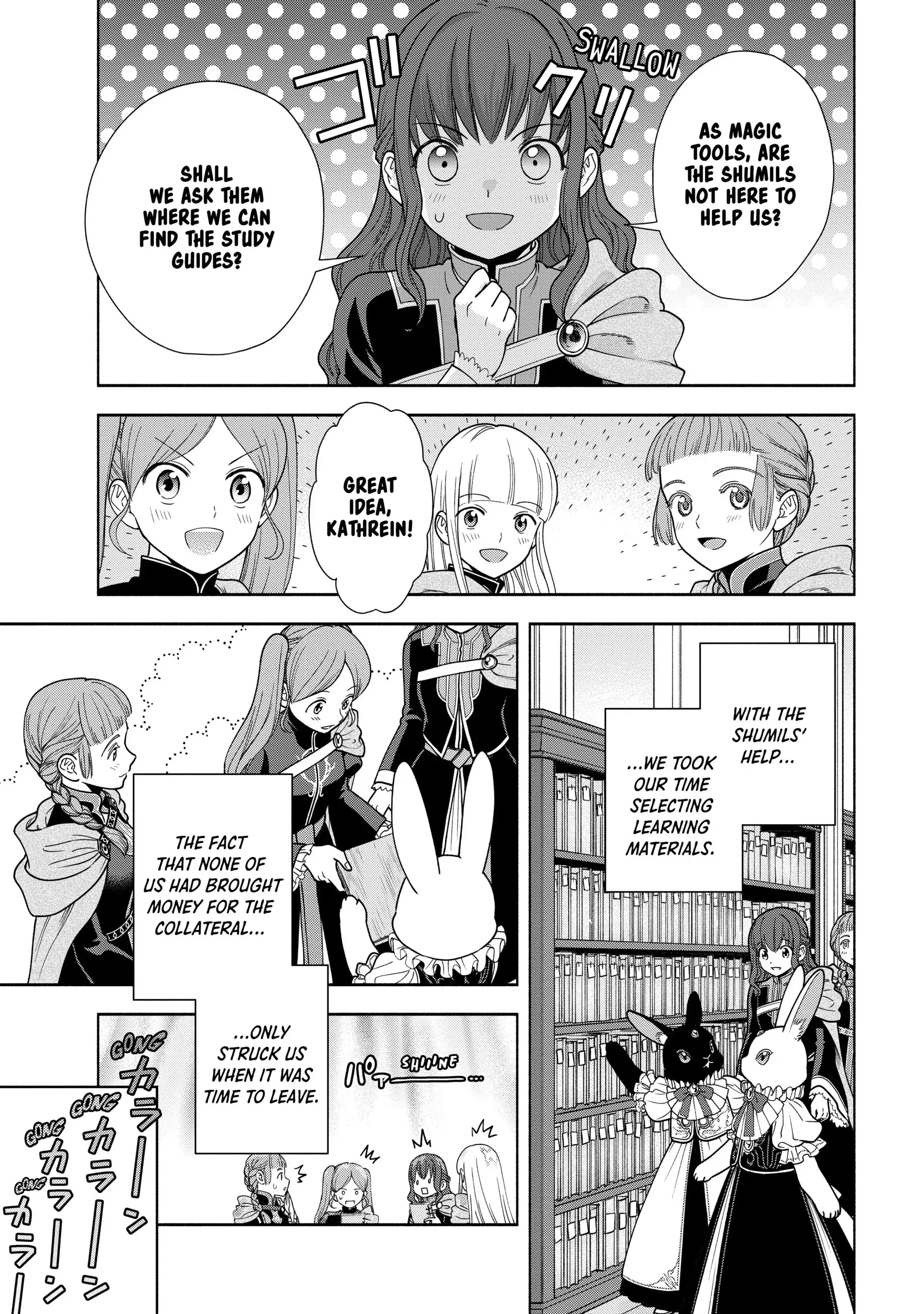 Honzuki No Gekokujou ~Shisho Ni Naru Tame Ni Wa Shudan Wo Erandeiraremasen~ Dai 4-Bu 「 Kizokuin No Toshokan Wo Sukuitai!」 Chapter 16.5 - page 5
