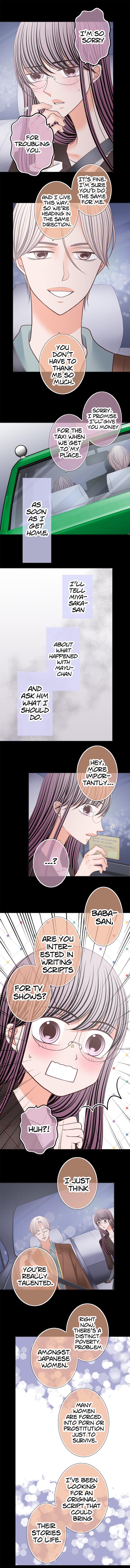 The Double Life of a Daydreaming Actress Chapter 234 - page 5
