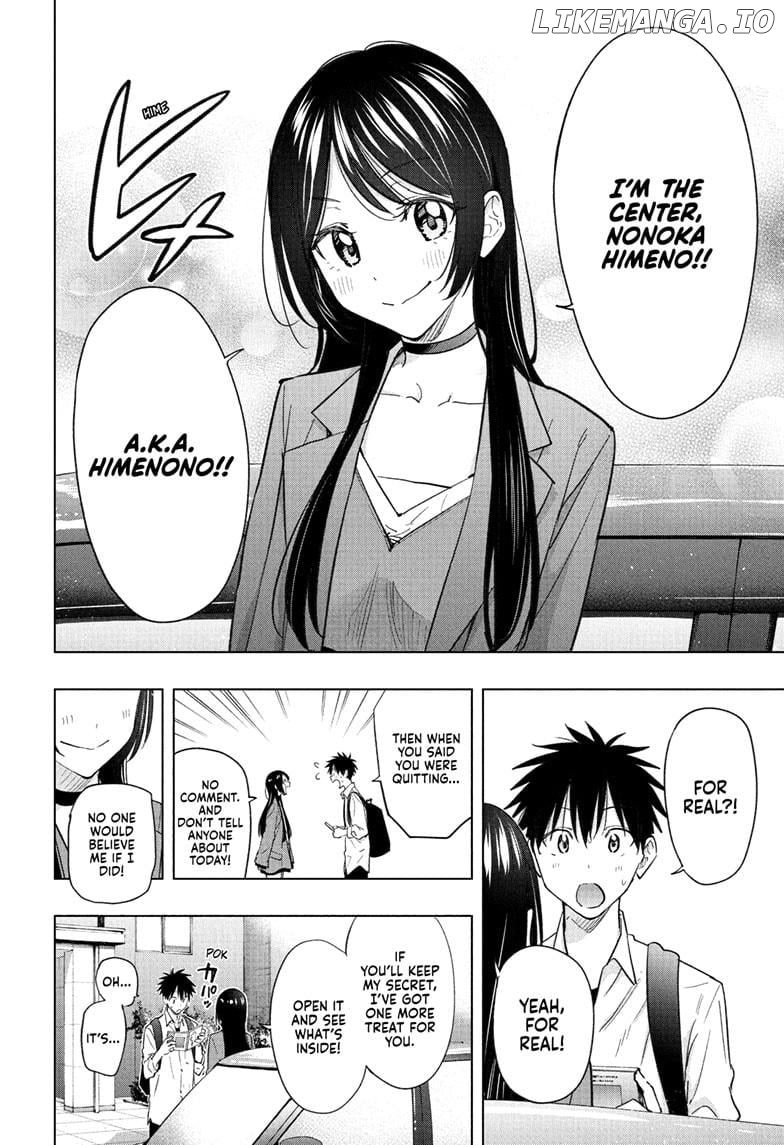 Hima-Ten! - Manga Chapter 50 - page 16