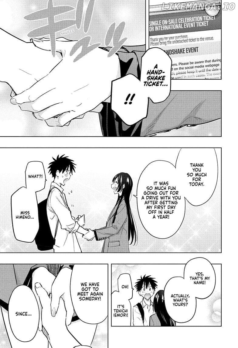 Hima-Ten! - Manga Chapter 50 - page 17