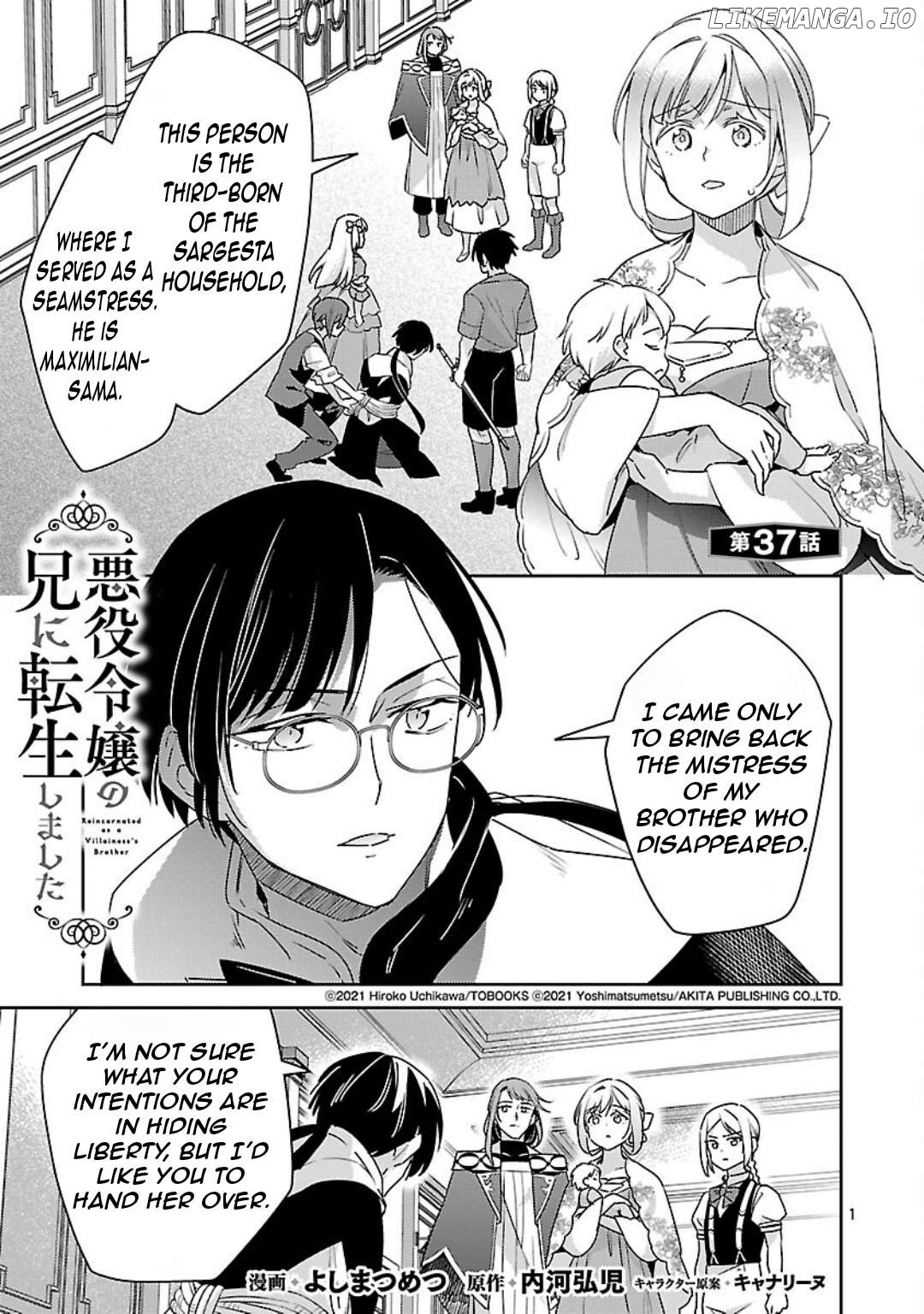 Reincarnated As A Villainess’s Brother Chapter 37 - page 4