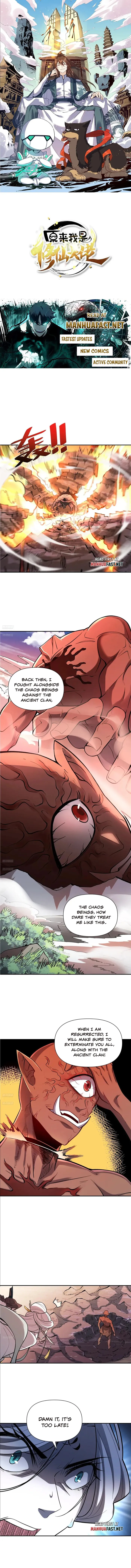 I’m Actually a Cultivation Bigshot Chapter 530 - page 1