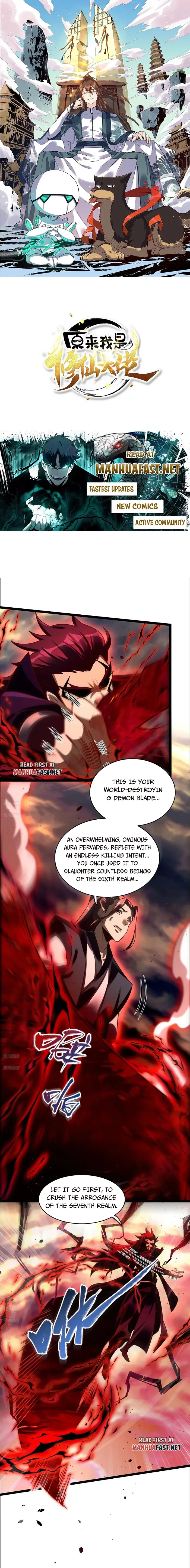I’m Actually a Cultivation Bigshot Chapter 535 - page 1