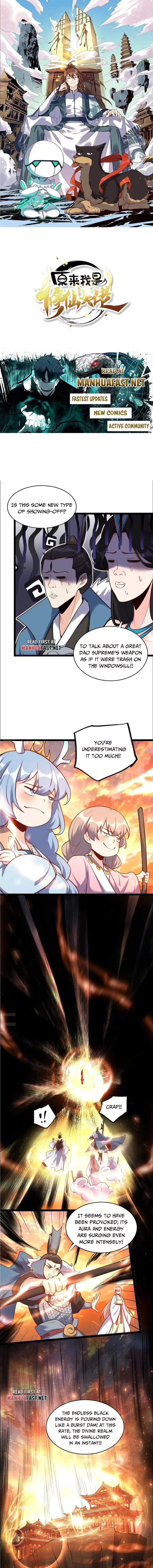 I’m Actually a Cultivation Bigshot Chapter 536 - page 1
