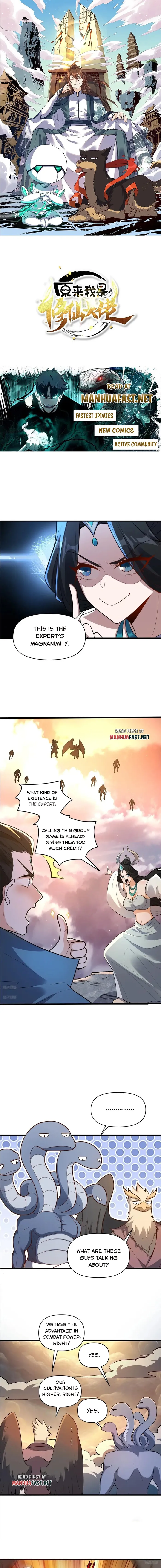I’m Actually a Cultivation Bigshot Chapter 547 - page 1