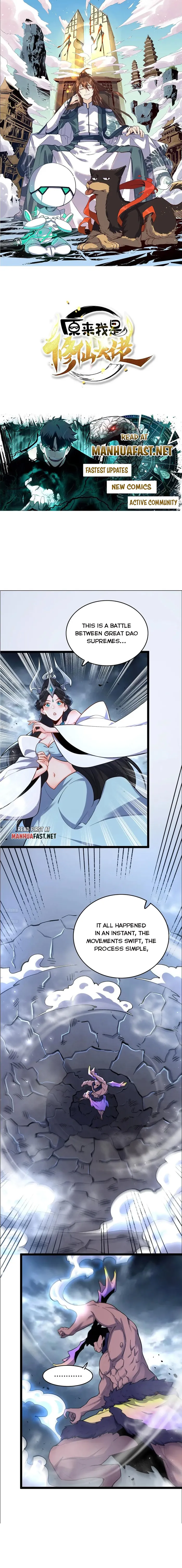 I’m Actually a Cultivation Bigshot Chapter 549 - page 1