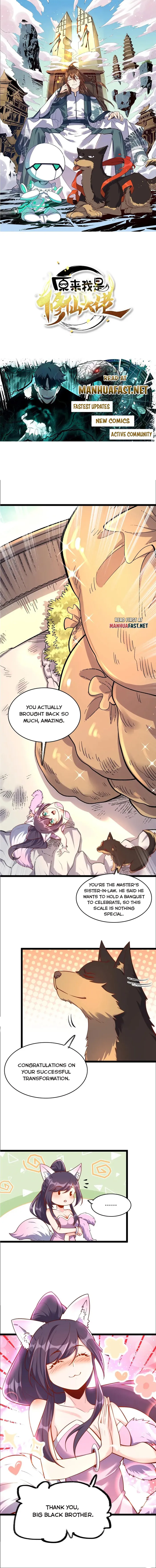 I’m Actually a Cultivation Bigshot Chapter 550 - page 1