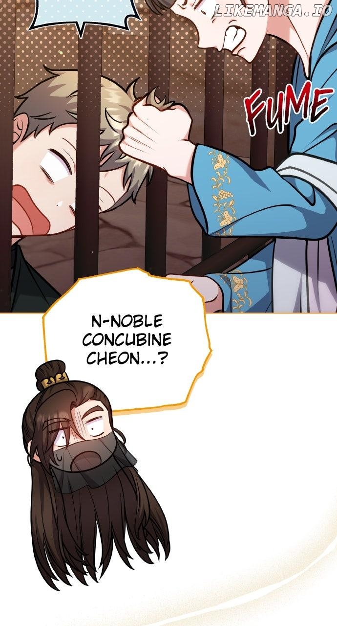 A Master, Who Woke up as a Concubine Chapter 91 - page 3