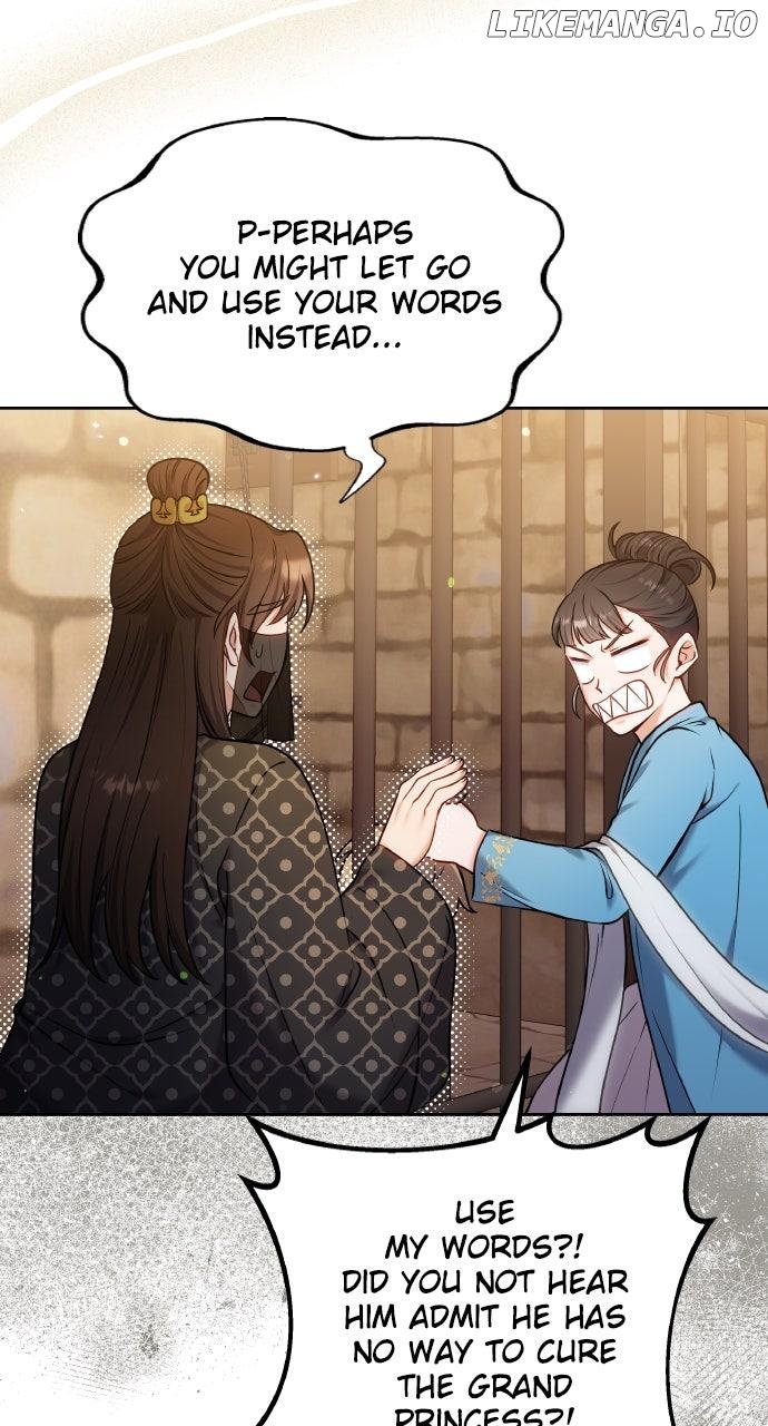 A Master, Who Woke up as a Concubine Chapter 91 - page 4
