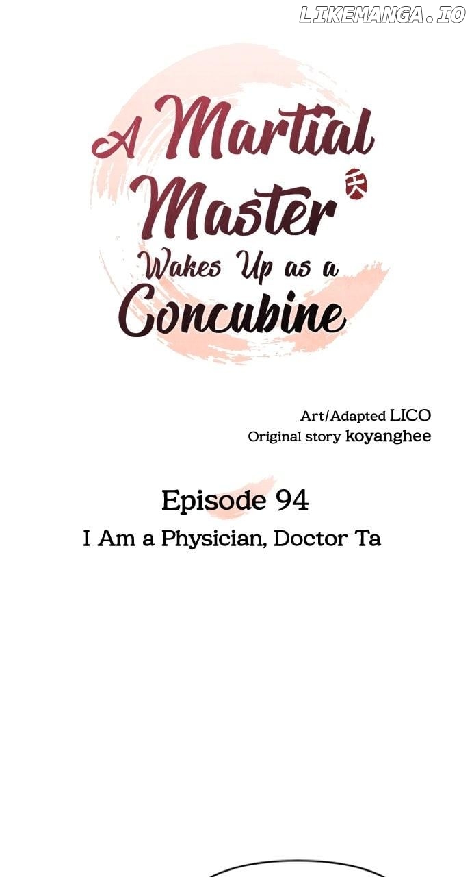 A Master, Who Woke up as a Concubine Chapter 94 - page 13