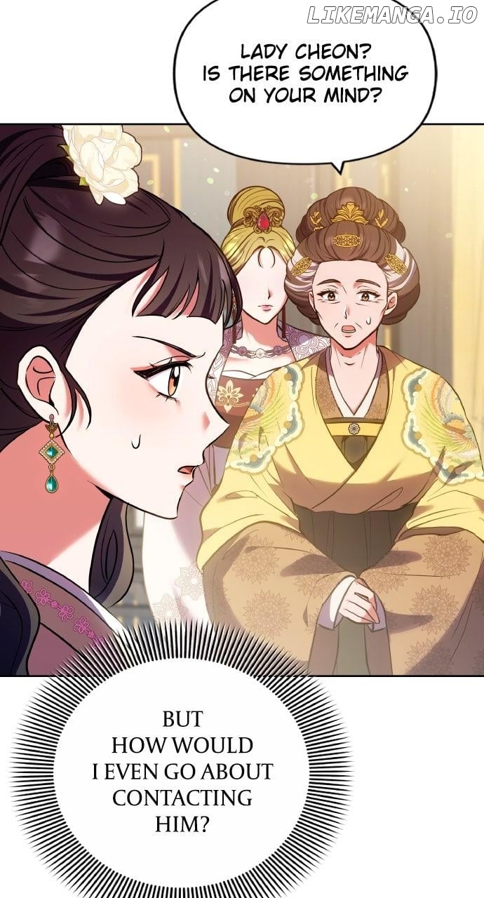 A Master, Who Woke up as a Concubine Chapter 94 - page 14