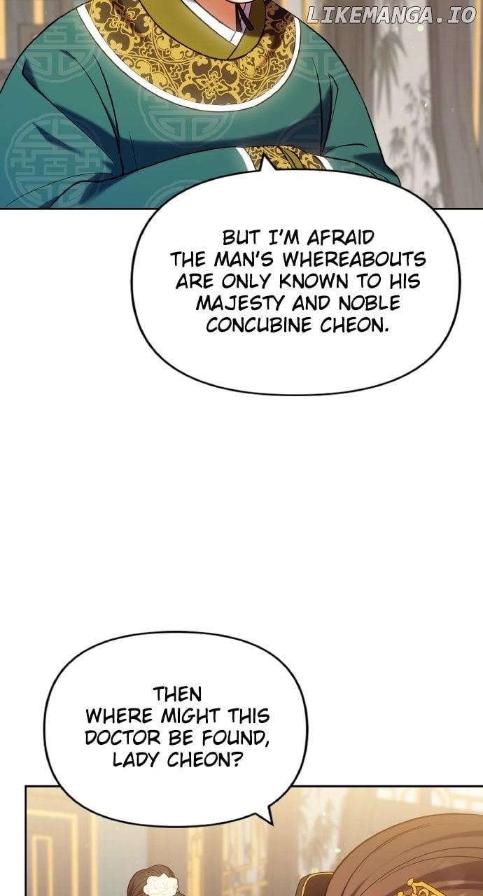 A Master, Who Woke up as a Concubine Chapter 94 - page 21