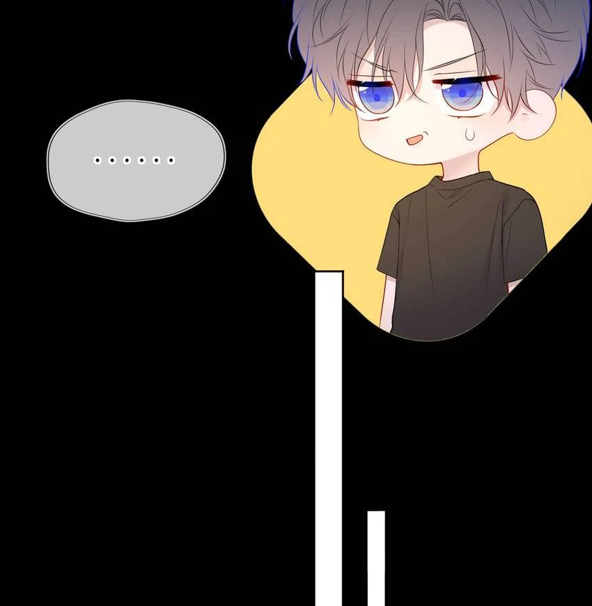 The Stars and I Chapter 212 - page 31