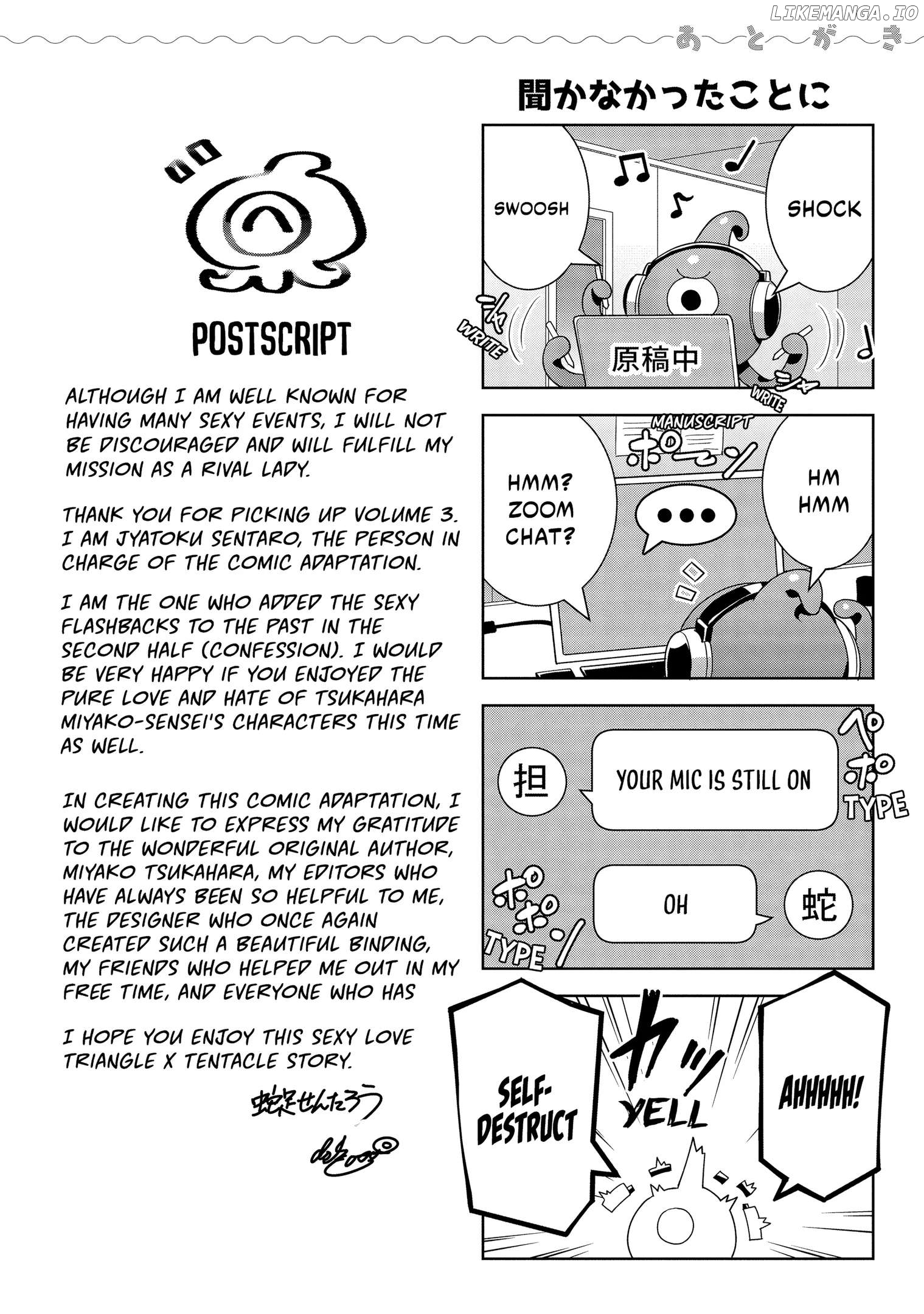 Oiroke Event no Ousa ni Teihyou no Aru Watashi desu ga Rival Reijou to shite no Shimei wo Hatashimasu Chapter 14 - page 24