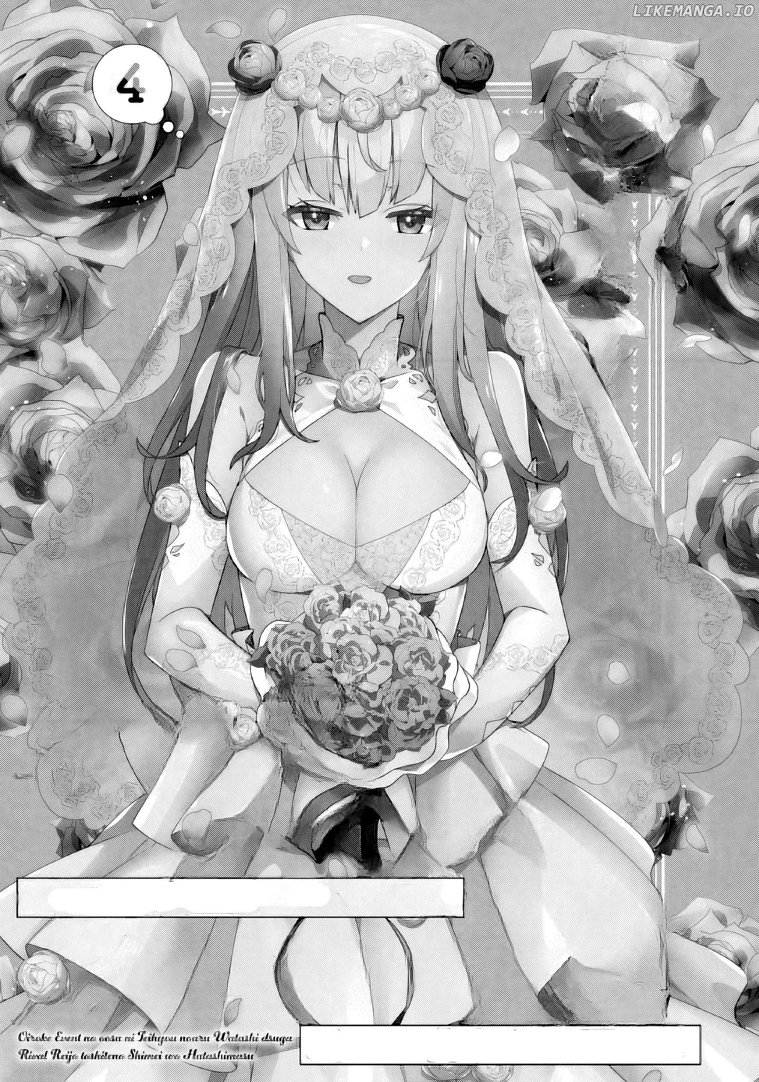 Oiroke Event no Ousa ni Teihyou no Aru Watashi desu ga Rival Reijou to shite no Shimei wo Hatashimasu Chapter 15 - page 1