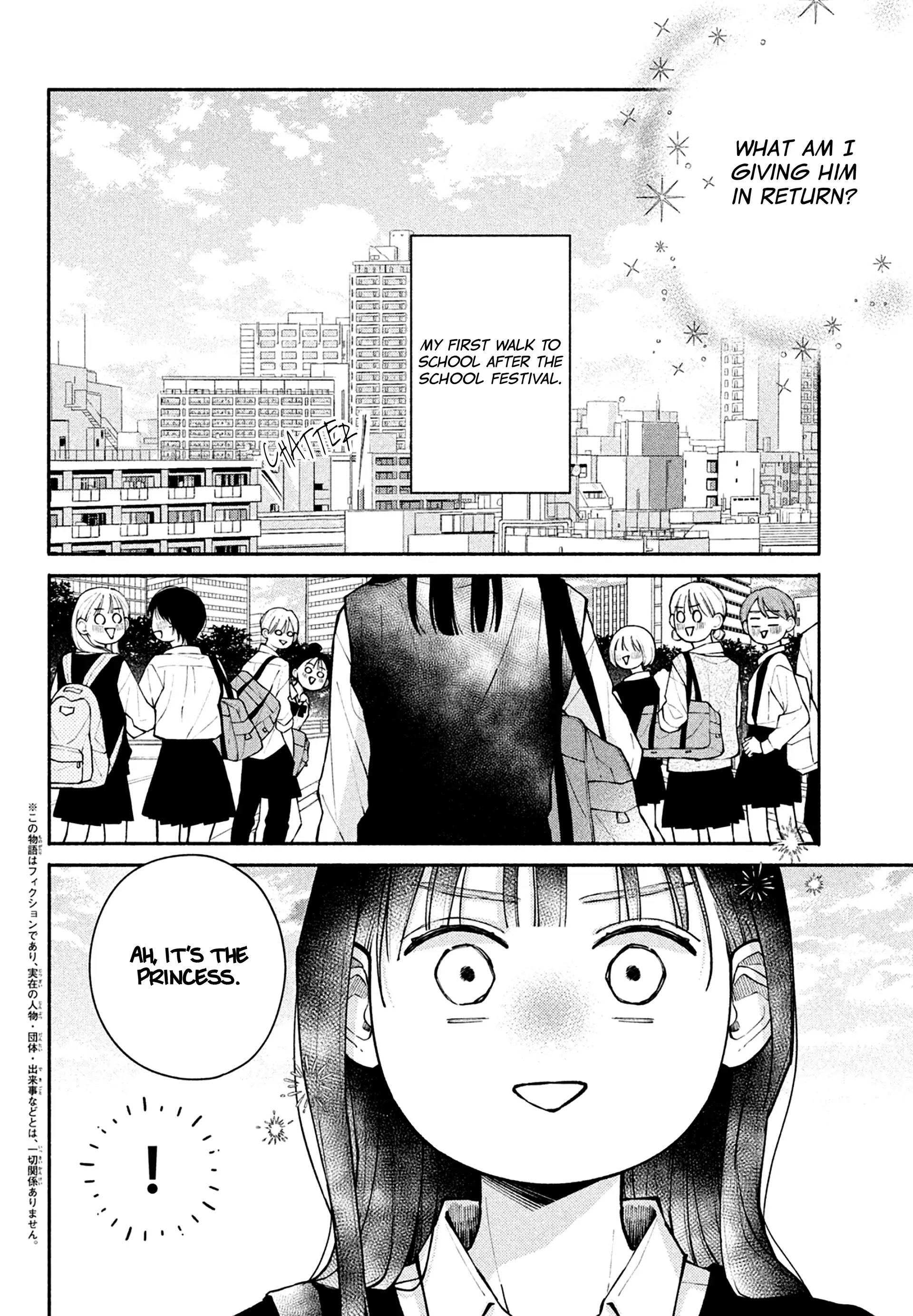 Watashi no Koi no Hajimekata Chapter 11 - page 5