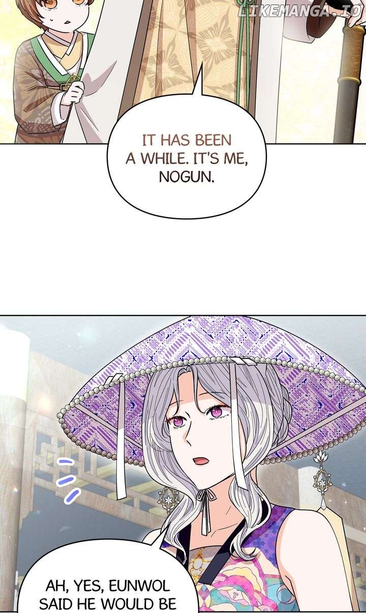 I Become the Tiger’s Daughter Chapter 70 - page 7