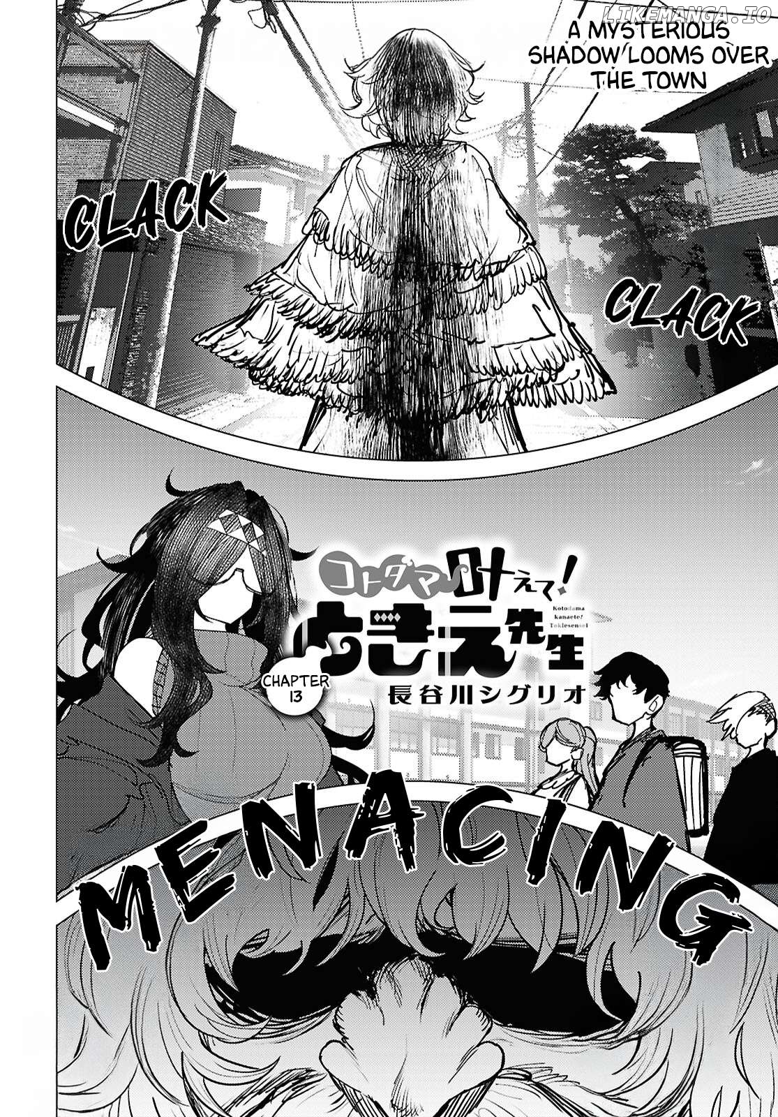 Kotodama Kanaete! Tokie-sensei Chapter 13 - page 2