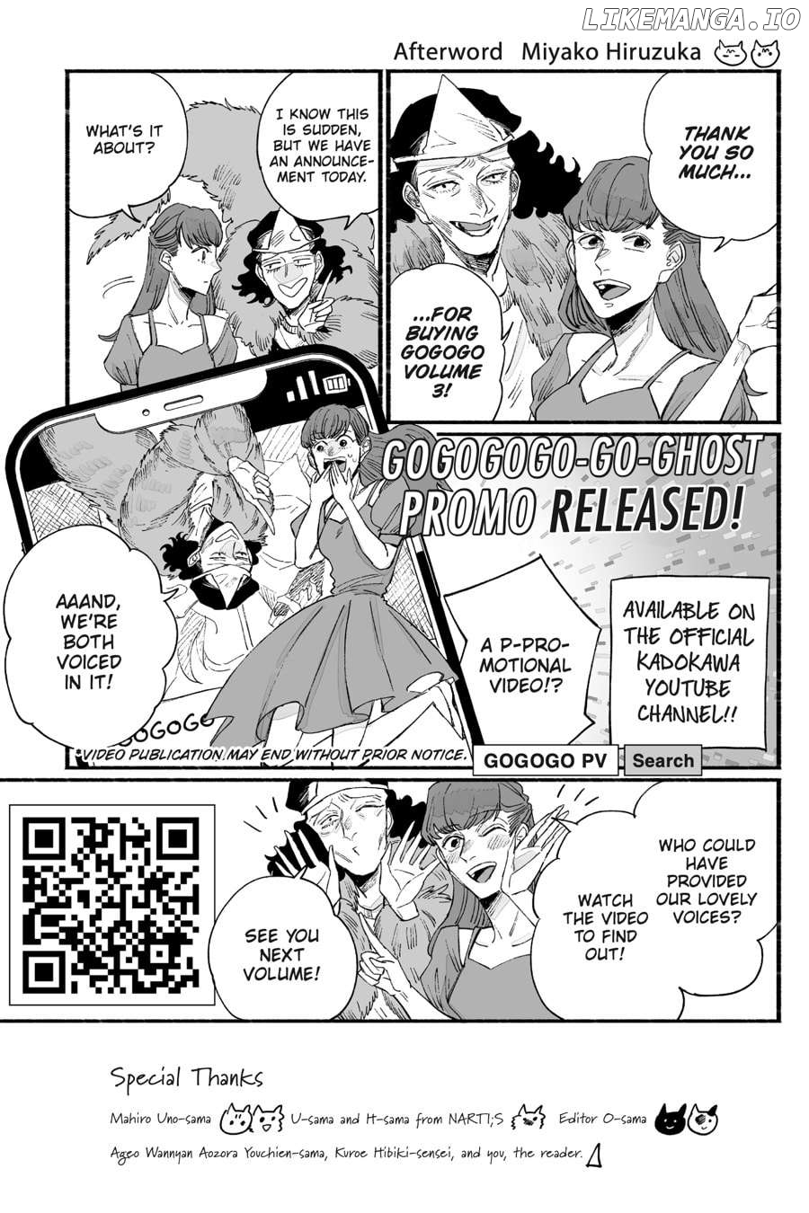 GOGOGOGO-GO-GHOST - Manga Chapter 20.5 - page 1