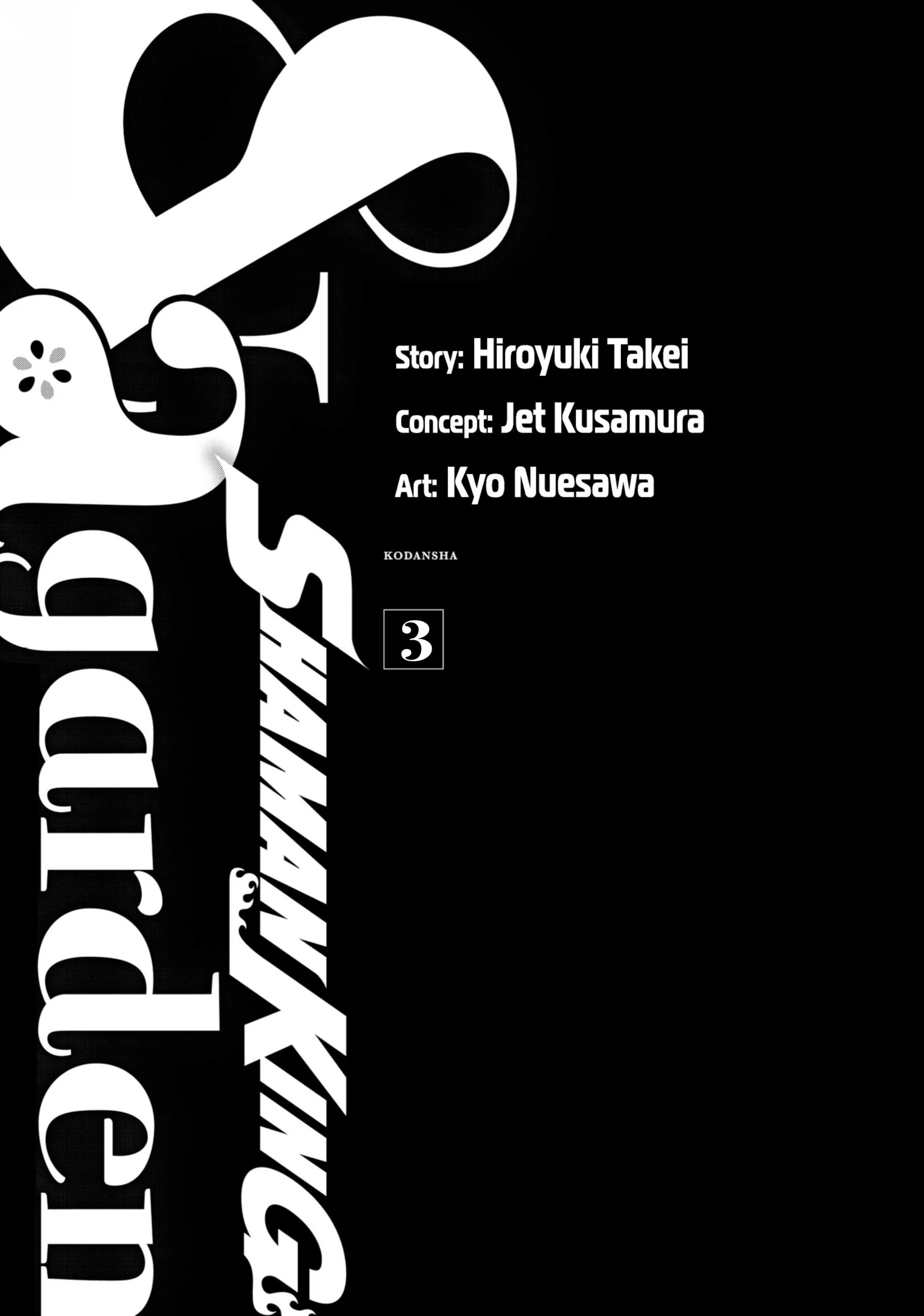 Shaman King: & a garden Chapter 9 - page 2