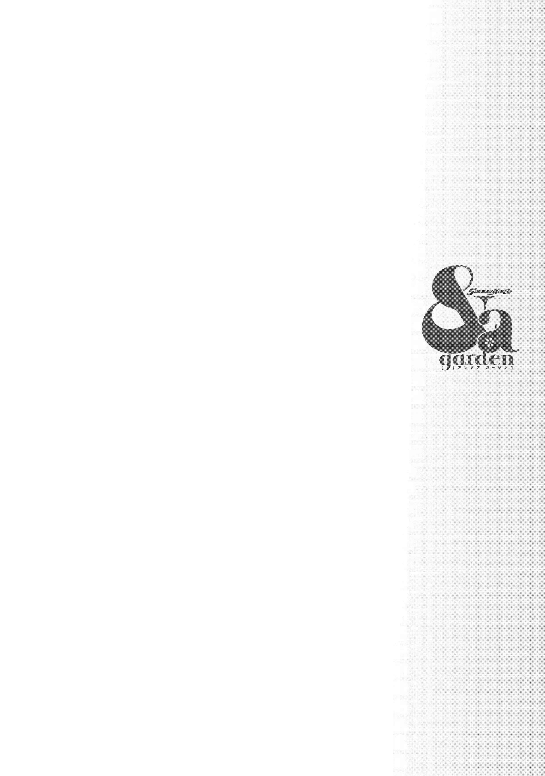 Shaman King: & a garden Chapter 16 - page 19