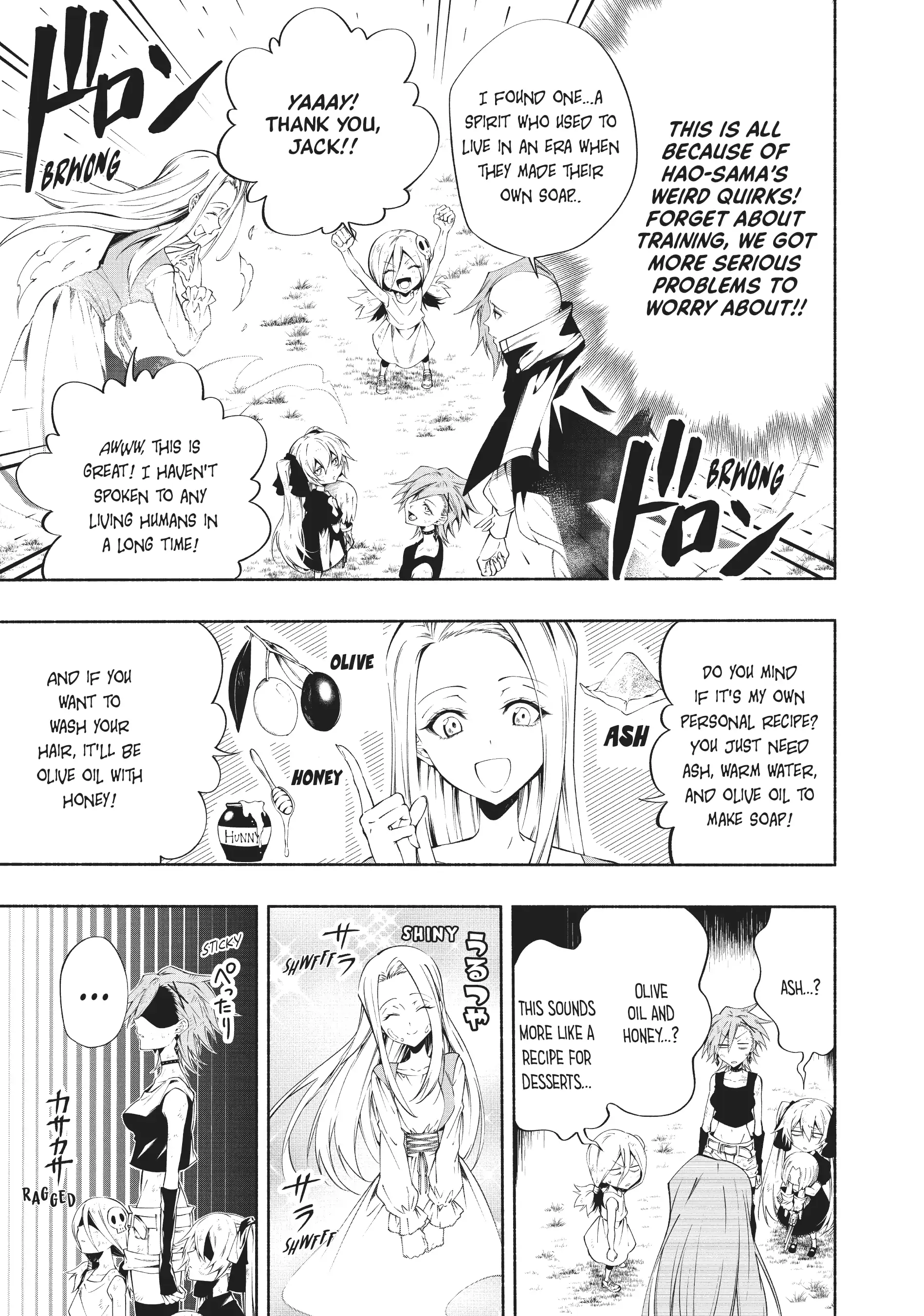 Shaman King: & a garden Chapter 16 - page 5