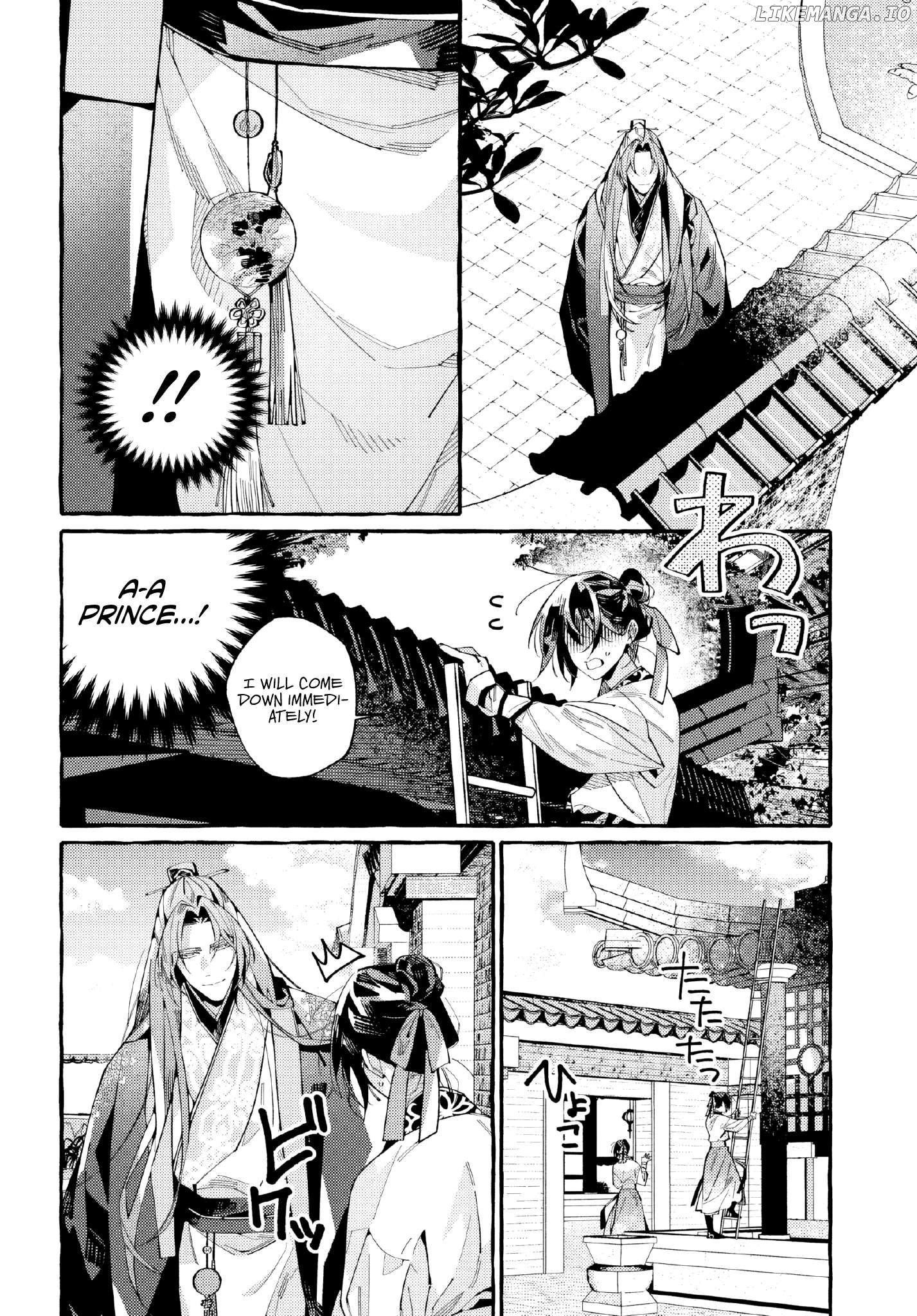 Akki no Koukyuu Kaen Chapter 6 - page 3