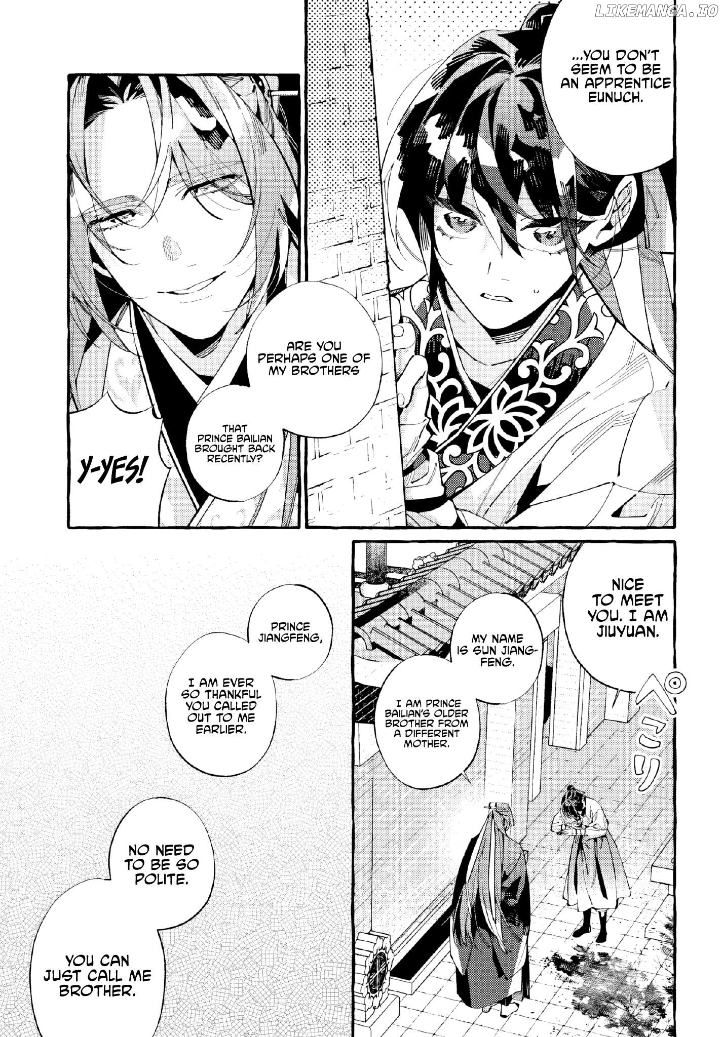 Akki no Koukyuu Kaen Chapter 6 - page 4