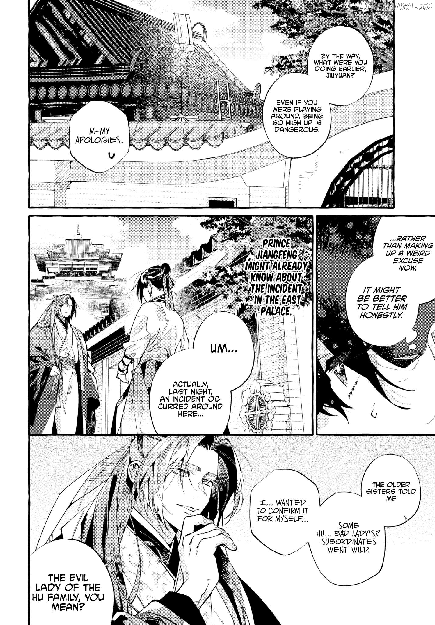 Akki no Koukyuu Kaen Chapter 6 - page 5
