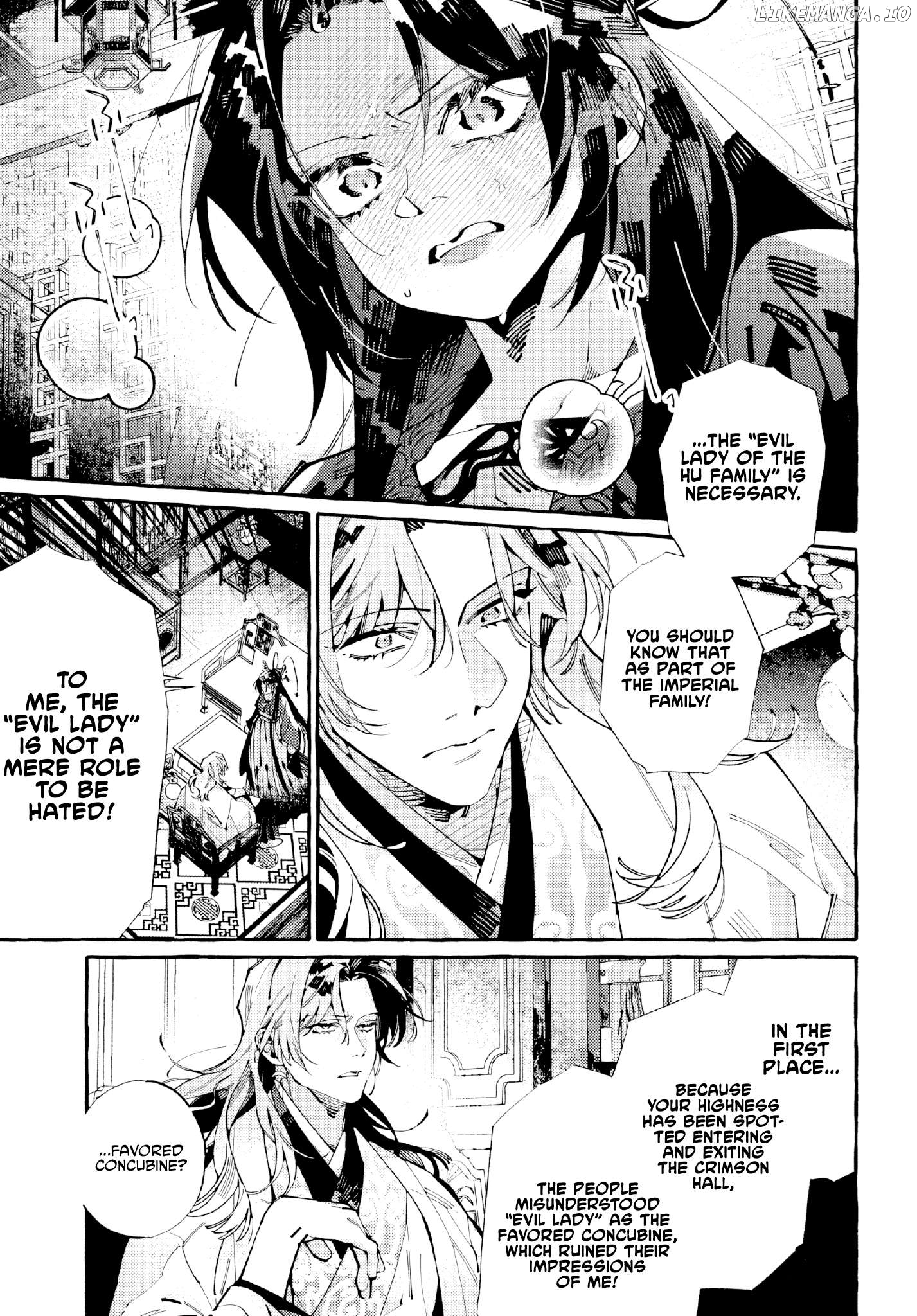 Akki no Koukyuu Kaen Chapter 7 - page 11