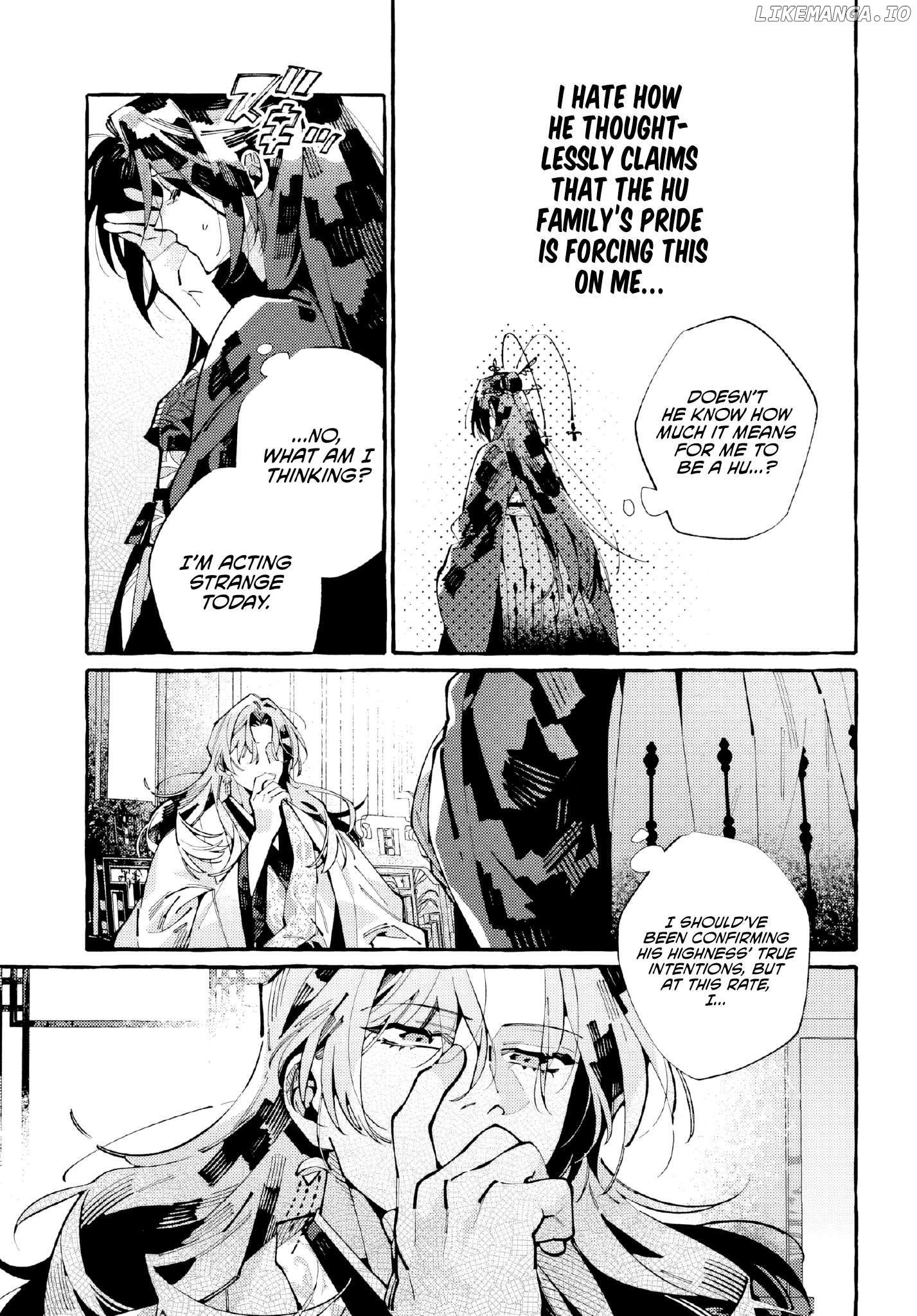 Akki no Koukyuu Kaen Chapter 7 - page 13