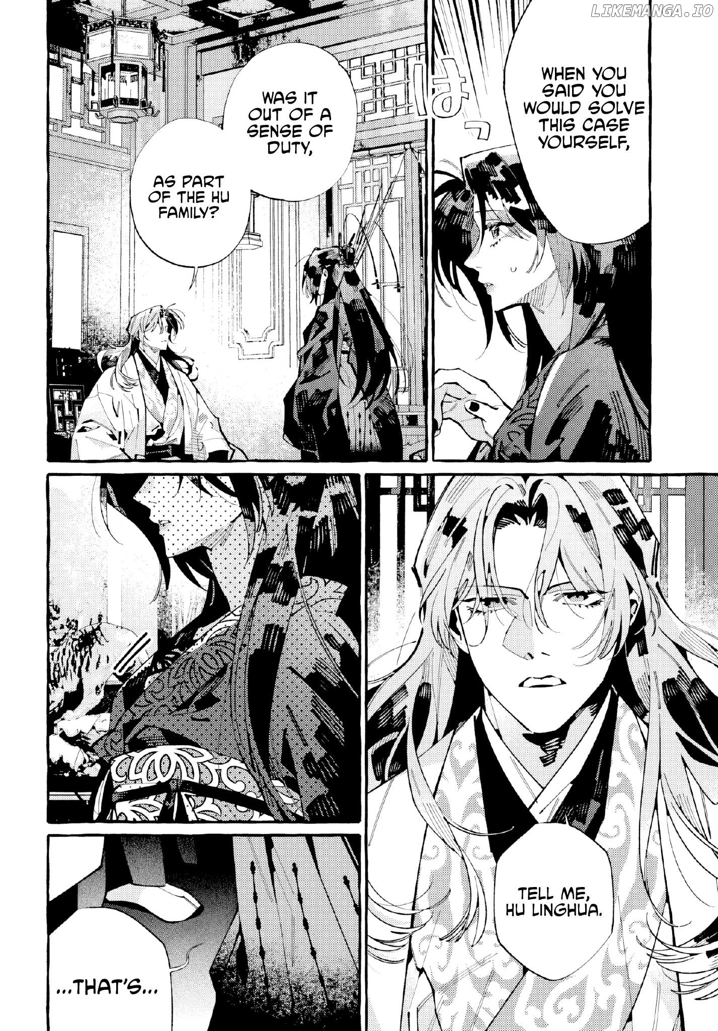 Akki no Koukyuu Kaen Chapter 7 - page 14