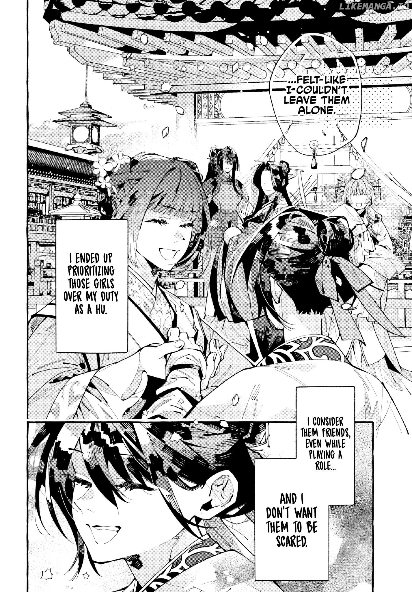 Akki no Koukyuu Kaen Chapter 7 - page 16