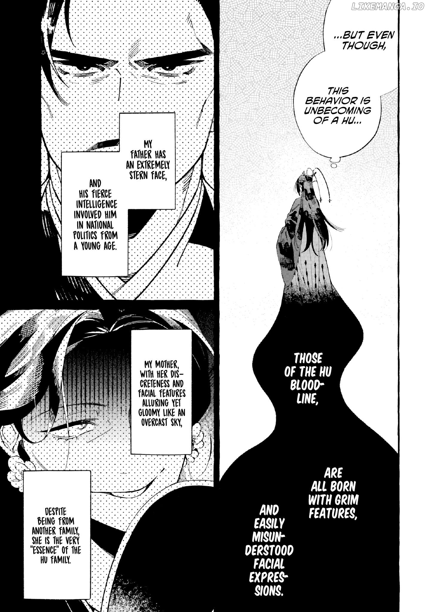Akki no Koukyuu Kaen Chapter 7 - page 17