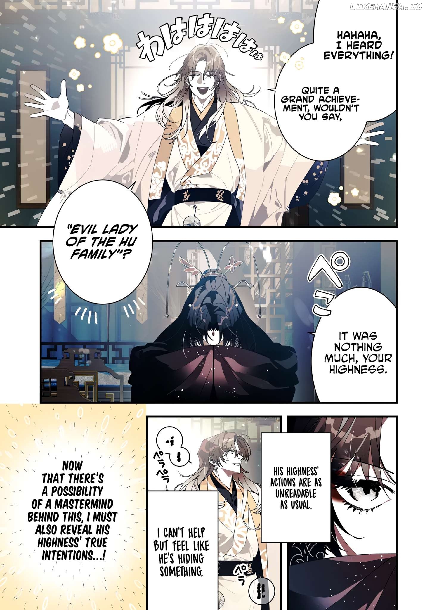 Akki no Koukyuu Kaen Chapter 7 - page 2