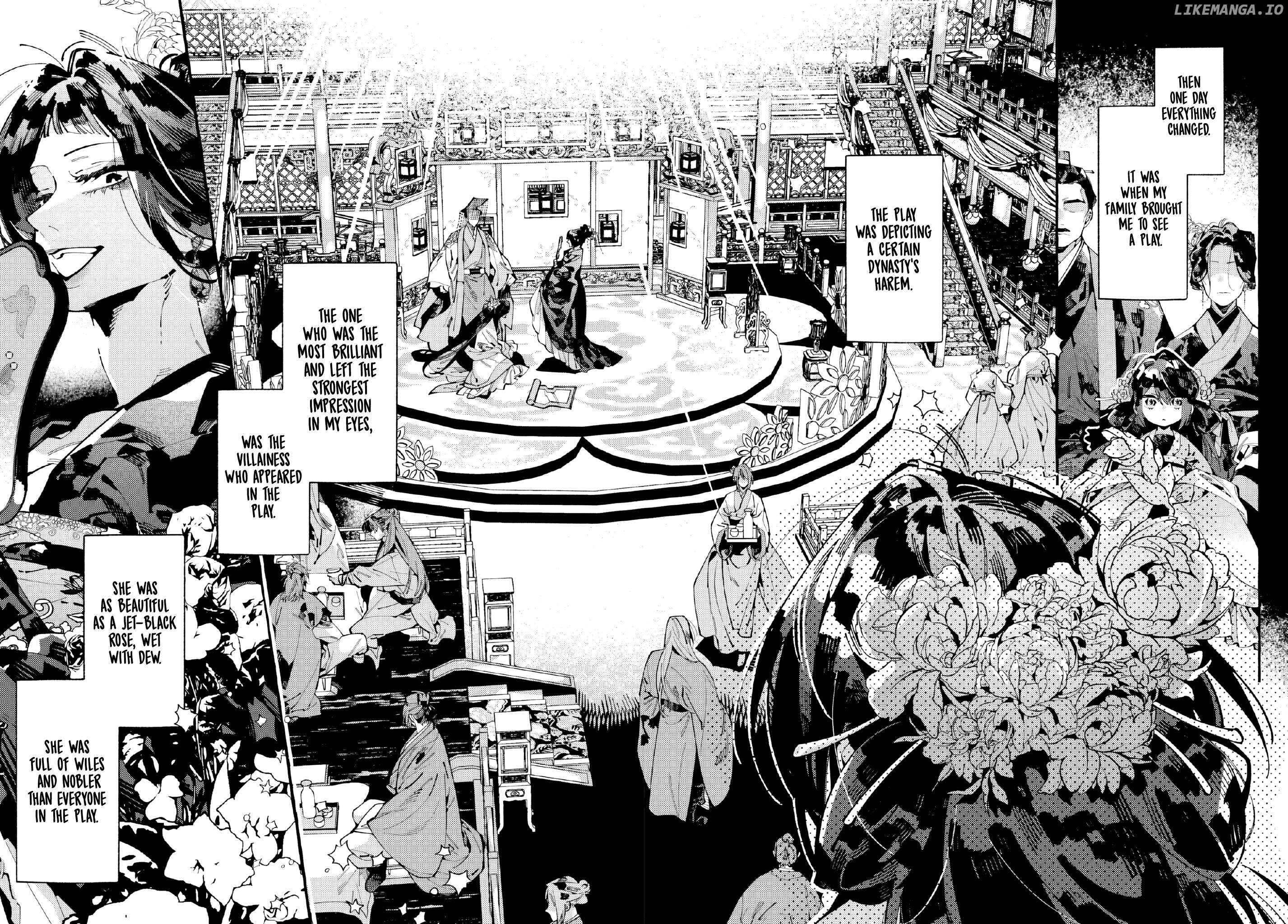 Akki no Koukyuu Kaen Chapter 7 - page 20