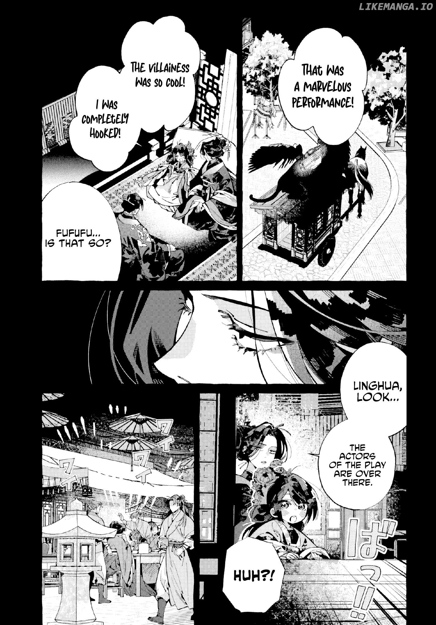 Akki no Koukyuu Kaen Chapter 7 - page 22