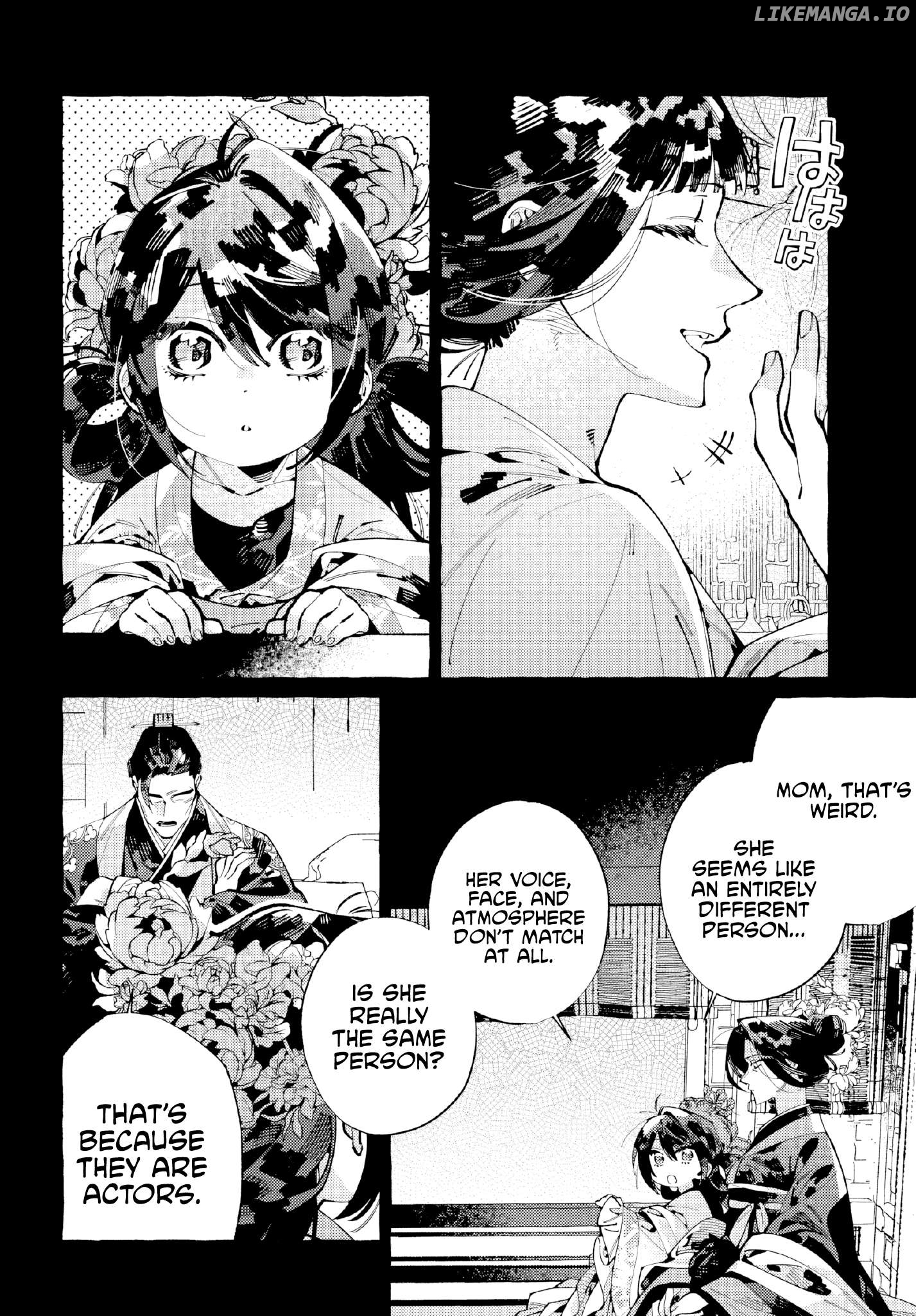 Akki no Koukyuu Kaen Chapter 7 - page 23